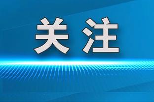 仪式感拉满！登贝莱晒巴黎训练照：姆巴佩与巴黎全员列队欢迎